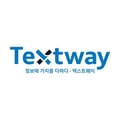 텍스트웨이