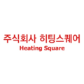 히팅스퀘어