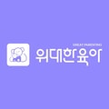 위드플레이북