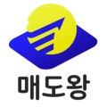 매도왕