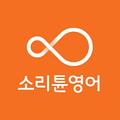 소리튠