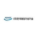 한국해양기상기술