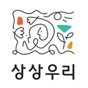 상상우리