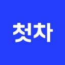 미스터픽(첫차)