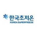 한국초저온