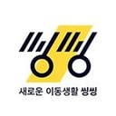 피유엠피(PUMP/씽씽)