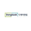 디케이앤컴