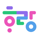 호랑에듀