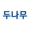 두나무(업비트/증권플러스)