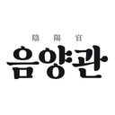 음양관