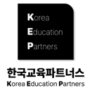 한국교육파트너스
