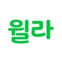 인플루엔셜(윌라)