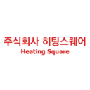 히팅스퀘어