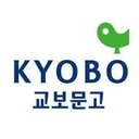 교보문고