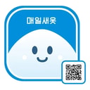 매일새옷