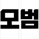 크레토비(CREATOBI)