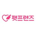 펫프렌즈