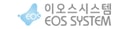 이오스시스템