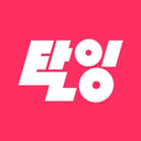 탈잉