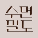 밀도