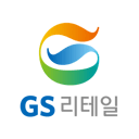 지에스리테일(GS리테일)