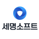 세명소프트