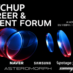 KATCHUP Career & Talent Forum - AI ACROSS INDUSTRIES