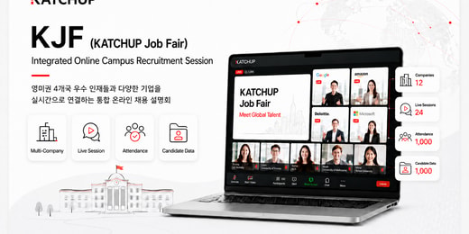 KJF (KATCHUP Job Fair)