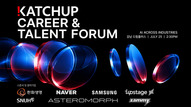 KATCHUP Career & Talent Forum - AI ACROSS INDUSTRIES