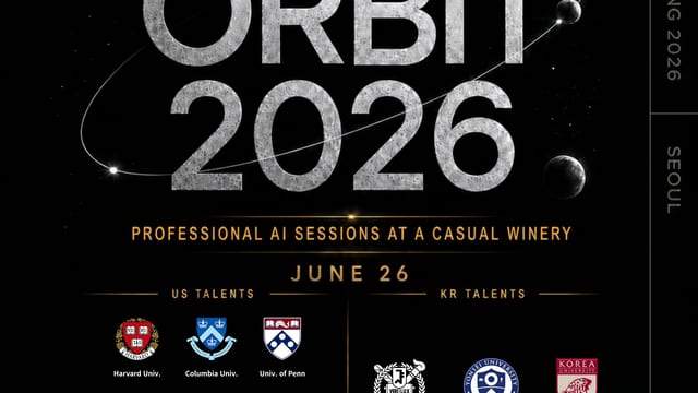 ORBIT GATHERING 2026 SEOUL