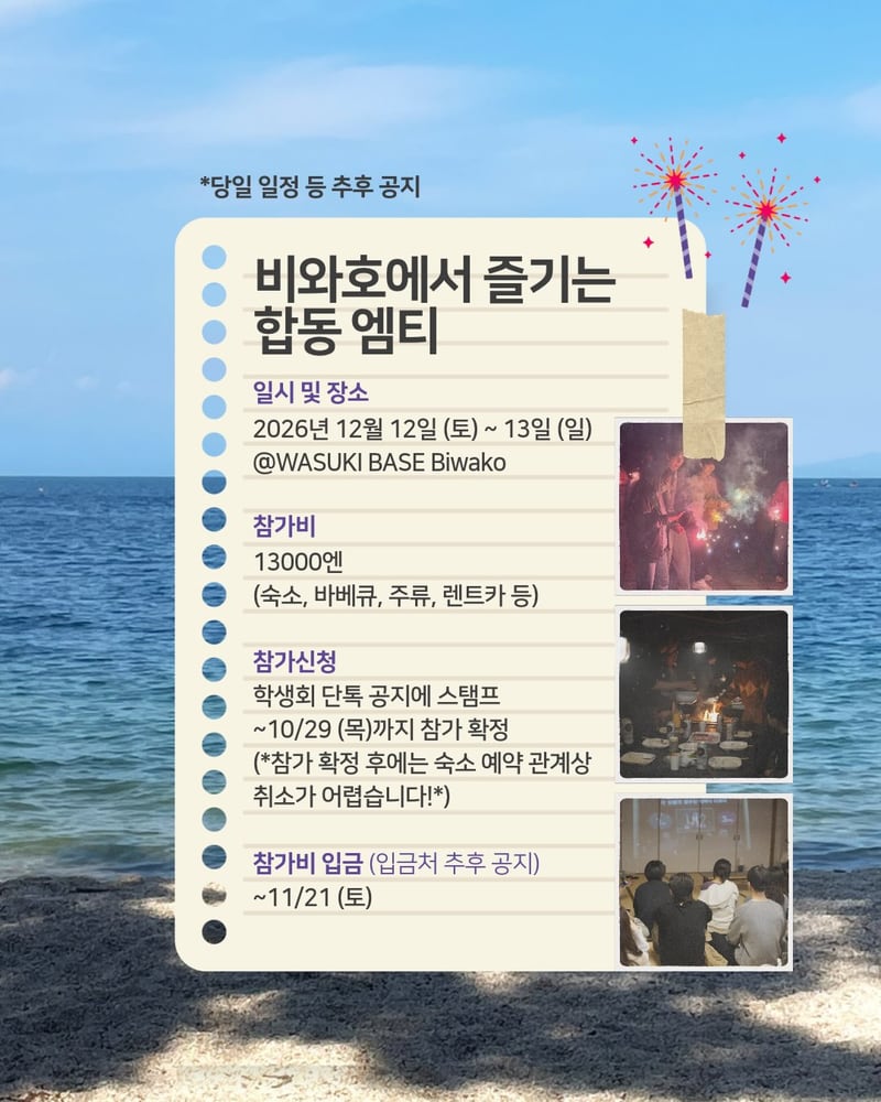 이벤트 이미지