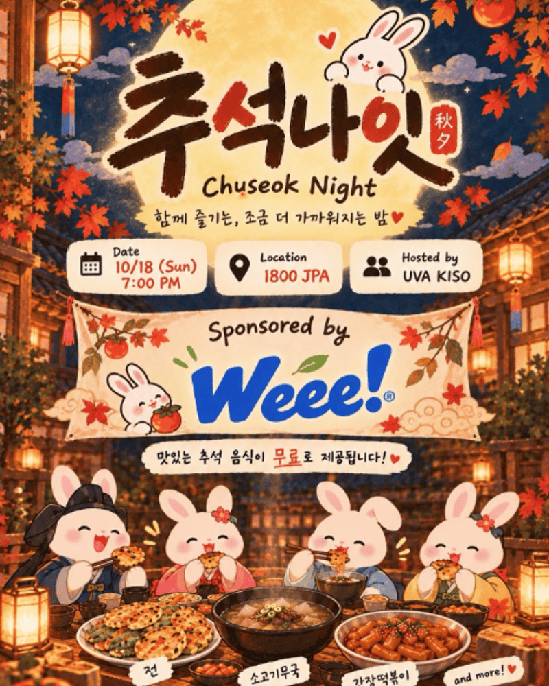 이벤트 이미지