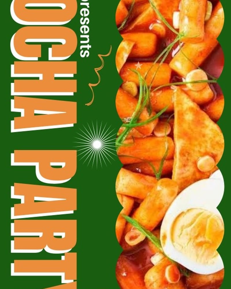이벤트 이미지