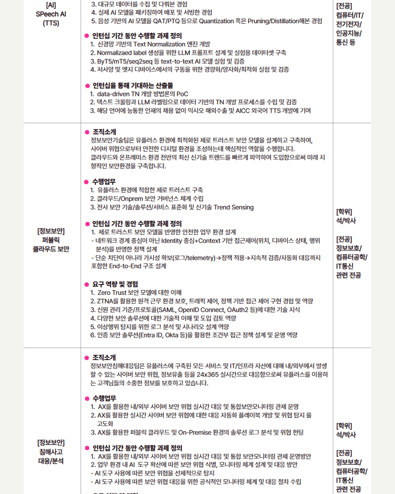 이벤트 이미지
