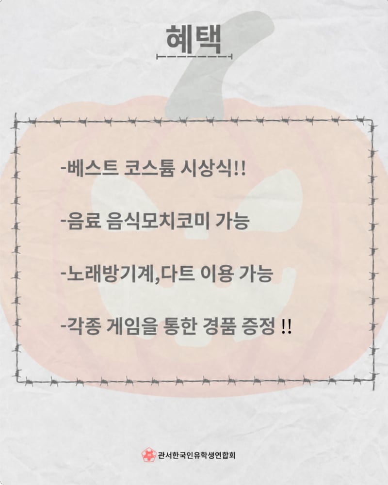 이벤트 이미지