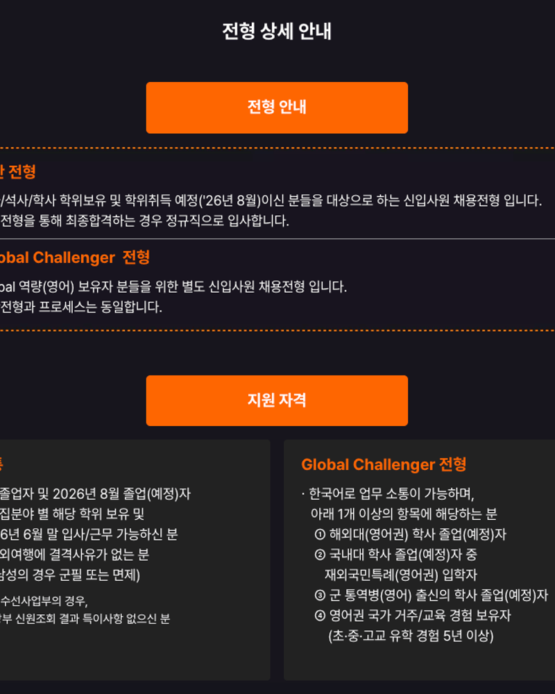 이벤트 이미지