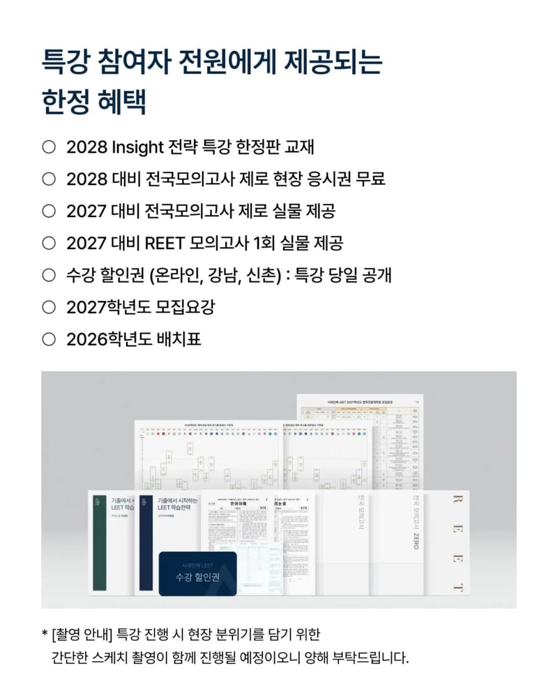 이벤트 이미지
