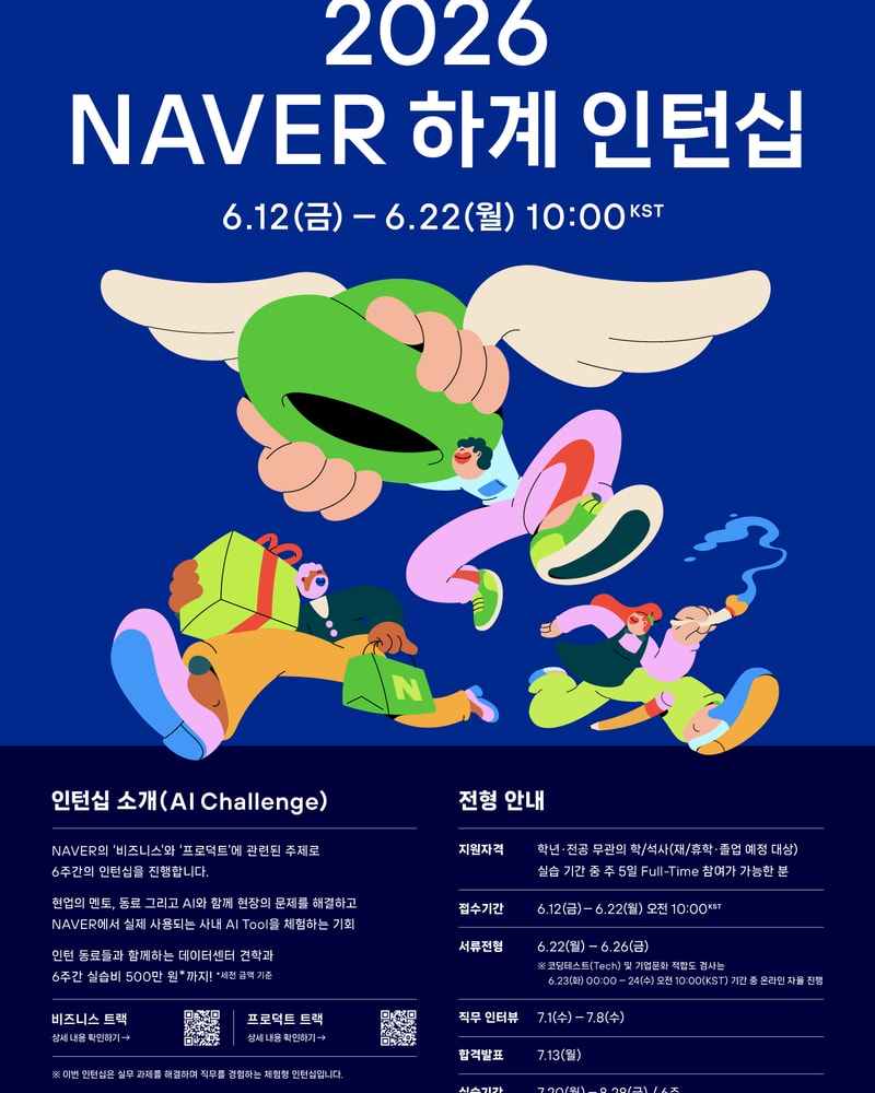 이벤트 이미지